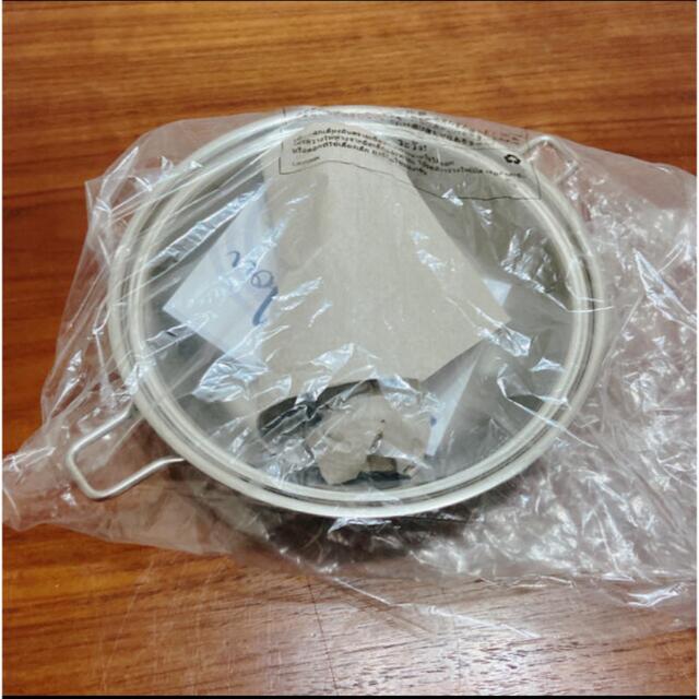 サラダマスター フライパンS 20cm 新品 サラダマスター フライパンS 20cm 新品