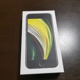 アイフォーン(iPhone)の【新品未使用品】iPhone SE 第2世代 64GB ブラック SIMフリー(スマートフォン本体)
