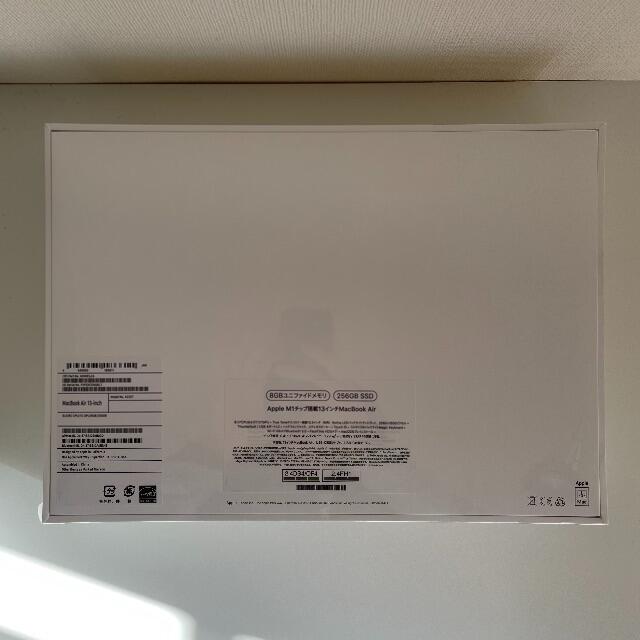 MacBook Air 2020 m1