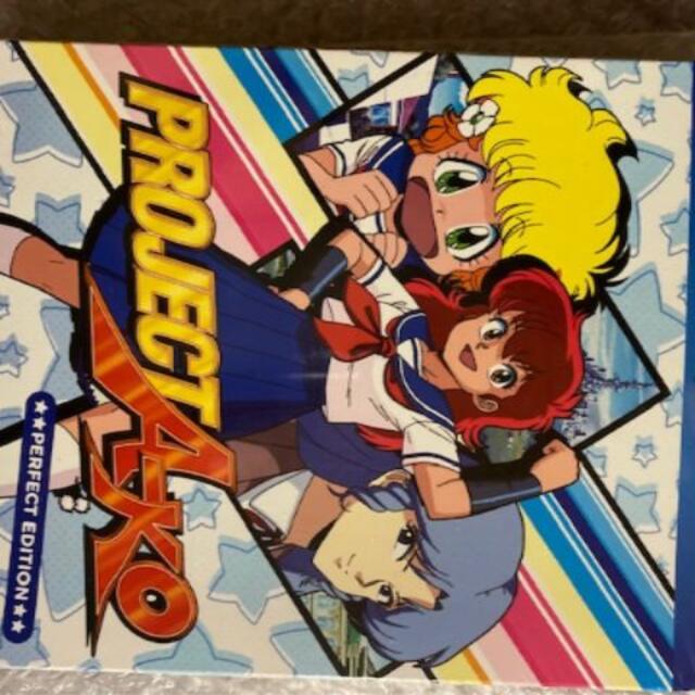 プロジェクトＡ子 Blu-ray