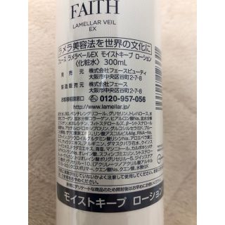 フェース ラメラベールEX 業務用セットの通販 by あく坊shop｜ラクマ