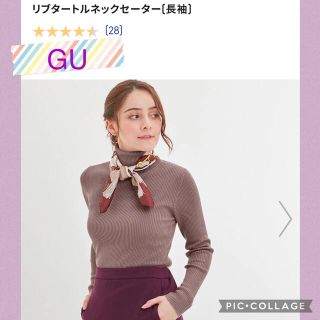 ジーユー(GU)の美品 GU リブタートルネックセーター(長袖) 70 ライトパープル Sサイズ(ニット/セーター)