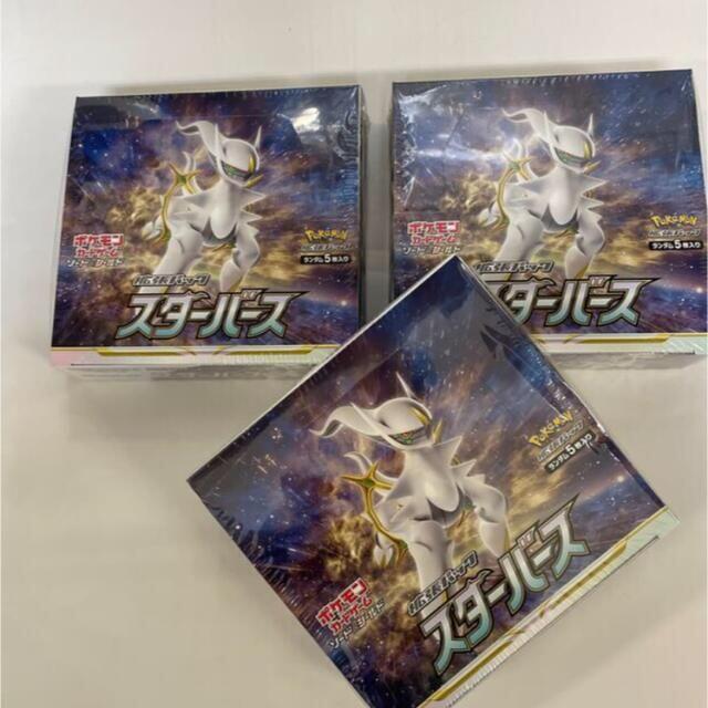 【3BOX】ポケモンカードゲーム ソード＆シールド 拡張パック スターバース