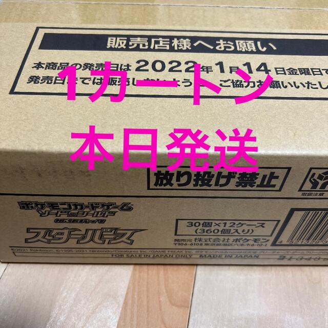 エンタメ/ホビースターバース　1カートン未開封　12box ポケカ