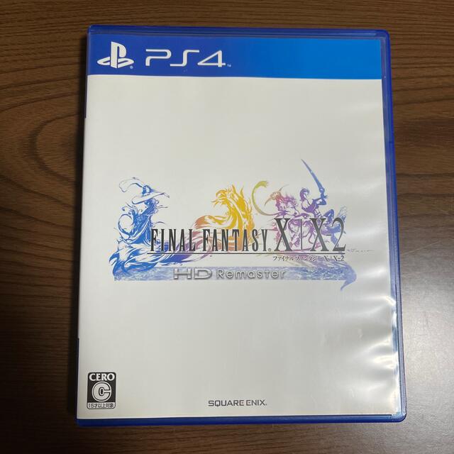 ファイナルファンタジーX/X-2 HDリマスター PS4