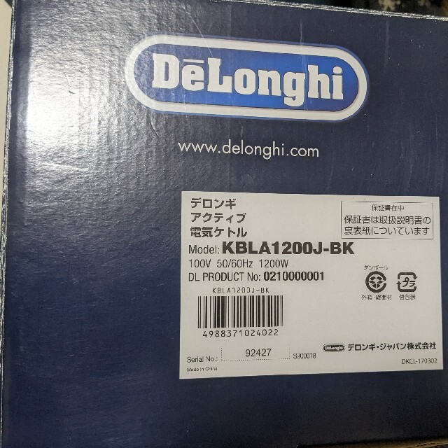 DeLonghi(デロンギ)のデロンギ　電気ケトル　1L　021 スマホ/家電/カメラの生活家電(電気ケトル)の商品写真