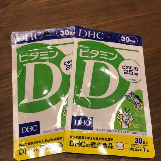 ディーエイチシー(DHC)のDHC ビタミンD 30日分　2袋セット(ビタミン)