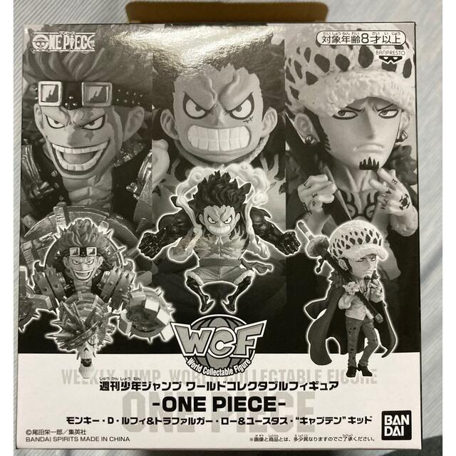 ジャンプ応募者全員サービス ワンピース ワーコレ Bコース ヤマト