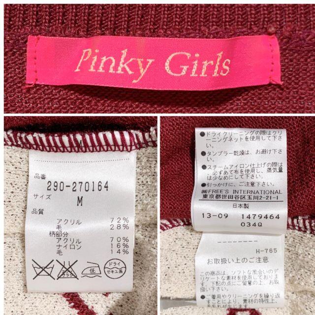 PinkyGirls(ピンキーガールズ)の美品ピンキーガールズ リボン柄 パールボタン 長袖カーディガン 薄手ウール 古着 レディースのトップス(カーディガン)の商品写真