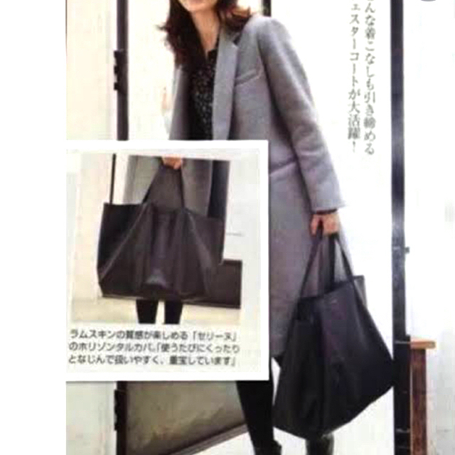 celine - 【さいあき様 専用】正規品 ☆セリーヌ ホリゾンタルカバ