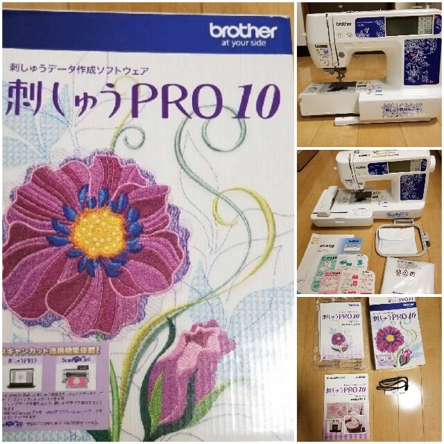 brother(ブラザー)の刺繍ミシン&ソフト　刺繍刺しゅうproプロ10　brotheブラザーPEV57 ハンドメイドの生活雑貨(その他)の商品写真