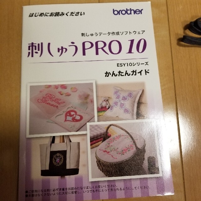 brother(ブラザー)の刺繍ミシン&ソフト　刺繍刺しゅうproプロ10　brotheブラザーPEV57 ハンドメイドの生活雑貨(その他)の商品写真