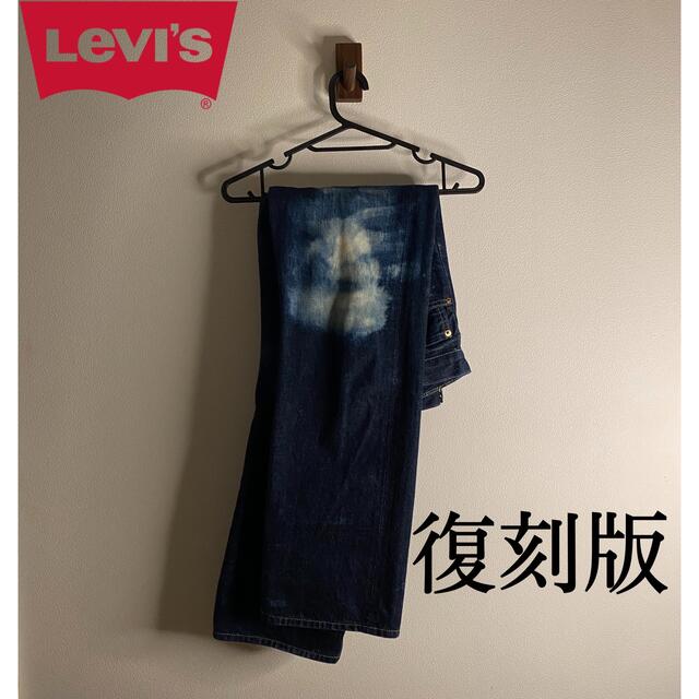 【レア復刻版】Levi's リーバイス702 w29 メンズデニムパンツ