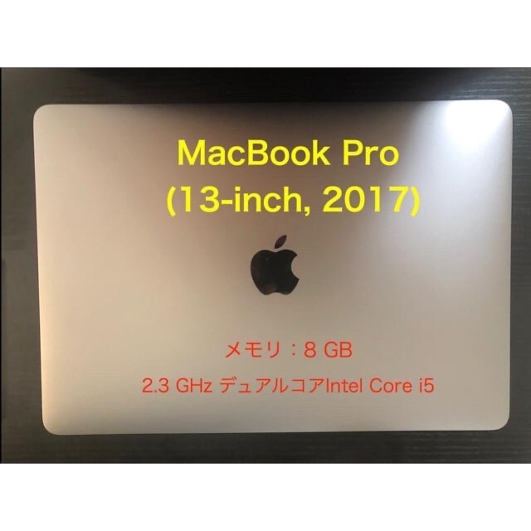 MacBook Pro 13-inch, 2017