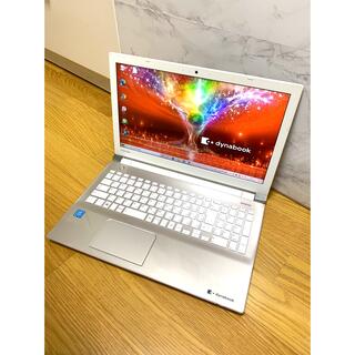 東芝 - 2017年秋冬モデル　第７世代CPU  東芝　DynaBook　T45/EGS