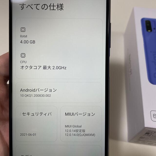 ANDROID(アンドロイド)のXiaomi Redmi 9T 64GB カーボングレー スマホ/家電/カメラのスマートフォン/携帯電話(スマートフォン本体)の商品写真