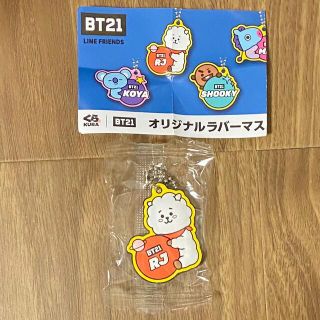 ボウダンショウネンダン(防弾少年団(BTS))のBT21 くら寿司 ラバーマスコット RJ(キャラクターグッズ)