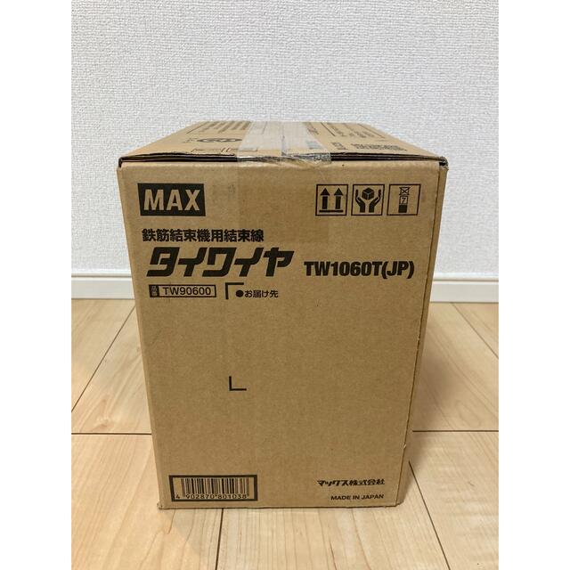 Max タイワイヤ なまし鉄線/TW1060T (JP)