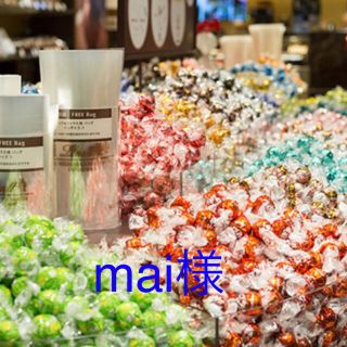 リンツ(Lindt)のmai様ご専用　リンツ　リンドール(菓子/デザート)