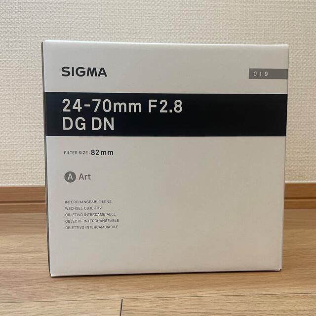 【新品未使用2個】SIGMA 24-70mm ソニー Eマウントオートフォーカスマウント