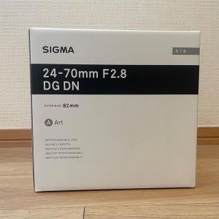 シグマ(SIGMA)の【新品未使用2個】SIGMA 24-70mm ソニー Eマウント(レンズ(ズーム))