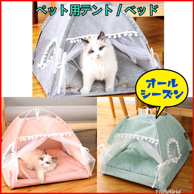 犬用ベッド 猫用ベッド ペットベッド ペットソファ ピンク 花:L