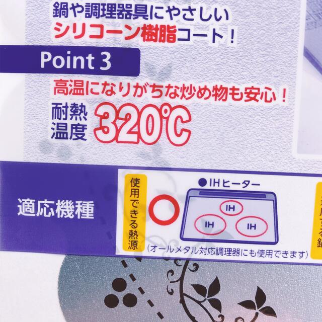 三菱(ミツビシ)のIHヒーターマット、2枚 インテリア/住まい/日用品のキッチン/食器(収納/キッチン雑貨)の商品写真