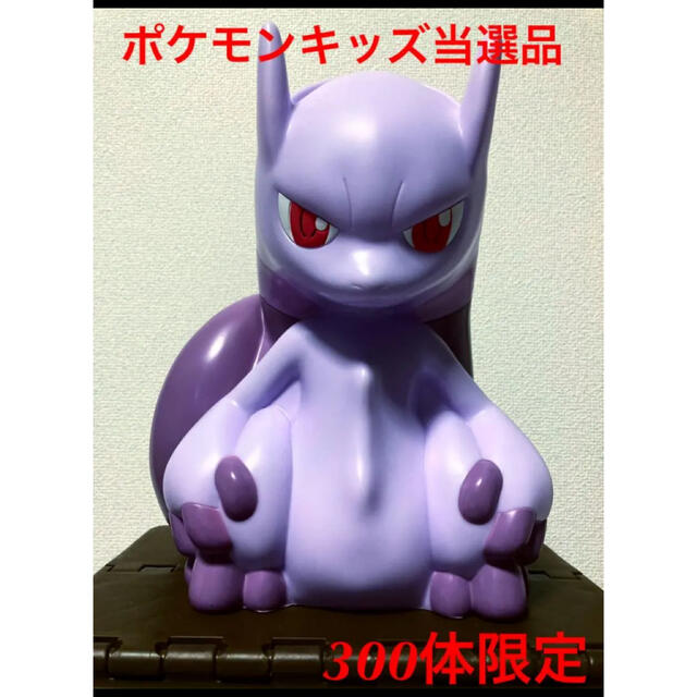 人気ブランドを ポケモン - ☆超希少☆ ポケモンキッズ当選品 メガ ...