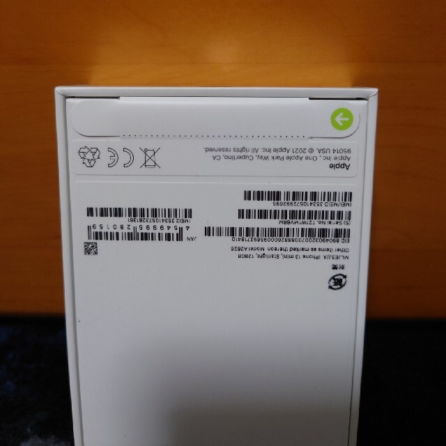 【新品未開封】iPhone13mini 128G スターライト