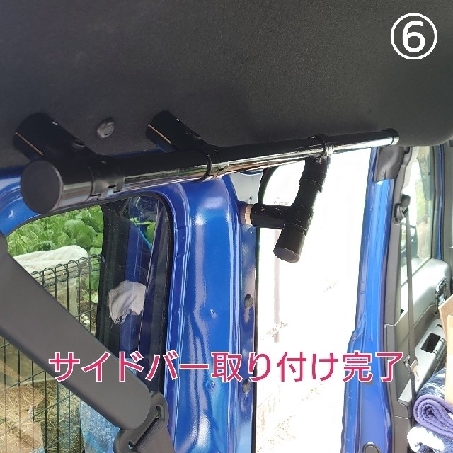 N-VAN サイドバー 補強パイプ付き oEux5R8cCl - www.saint-venant.fr