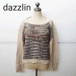 ダズリン(dazzlin)のdazzlin ダズリン 切り替え ニット セーター(ニット/セーター)