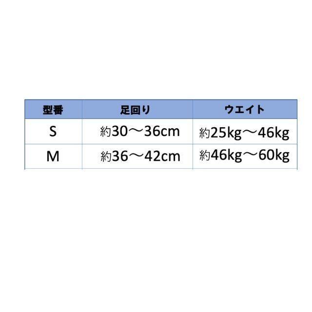 膝サポーター 2個セット　ブラック　M (約46㎏〜約60kg対応) 男女兼用 スポーツ/アウトドアのスポーツ/アウトドア その他(バレーボール)の商品写真