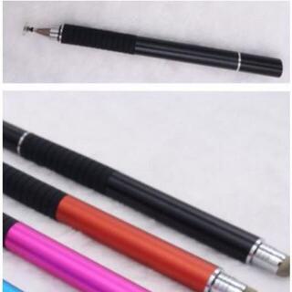 【高精度】タッチペン ブラック　絵画 スタイラスペン 導電性布ヘッド+吸引カップ(タブレット)