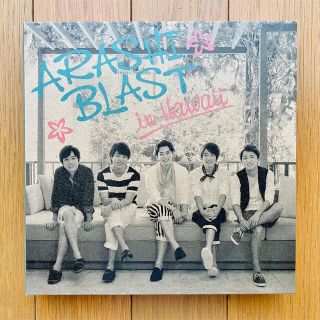 アラシ(嵐)の嵐 BLAST in Hawaii 〈初回限定盤・2枚組〉Blu-ray(アイドル)