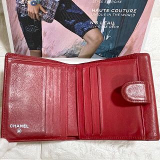 【美品】シャネル CHANEL 二つ折り財布 ココマーク シール有 箱付き