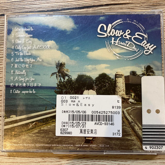 平井大 slow & easy CD エンタメ/ホビーのCD(ポップス/ロック(邦楽))の商品写真