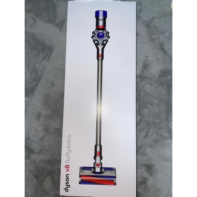 Dyson V8 Fluffy Extra -