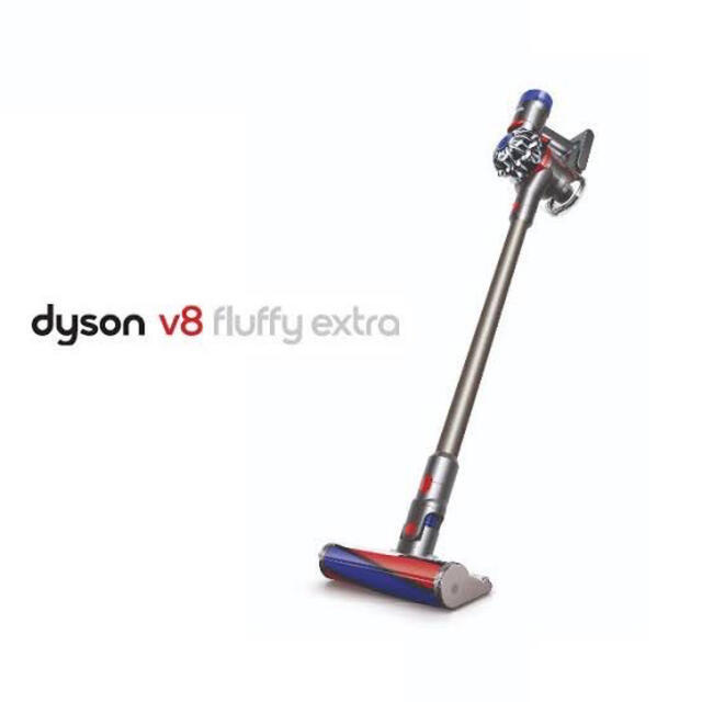 Dyson V8 Fluffy Extra 1