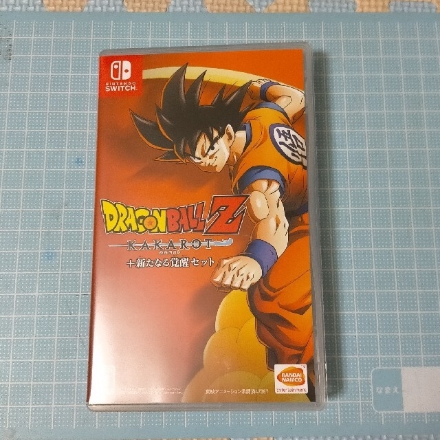 ドラゴンボールZ KAKAROT＋新たなる覚醒セット Switch