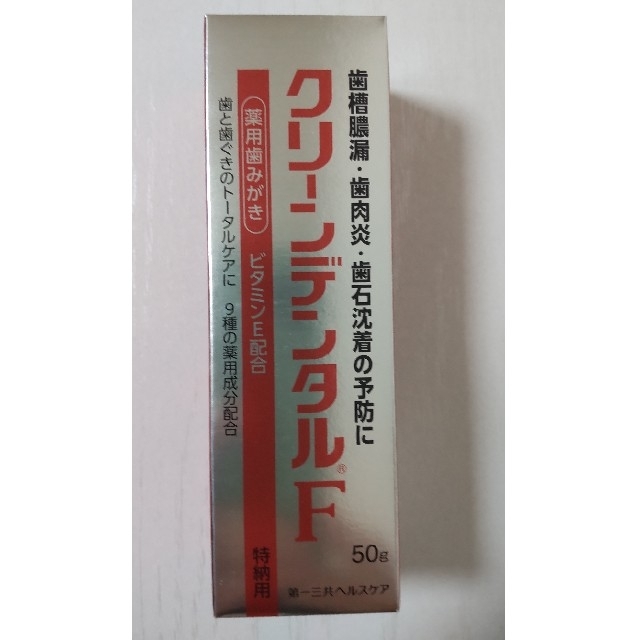 第一三共ヘルスケア(ダイイチサンキョウヘルスケア)の薬用歯みがき クリーンデンタルF コスメ/美容のオーラルケア(歯磨き粉)の商品写真