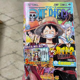 シュウエイシャ(集英社)のＯＮＥ　ＰＩＥＣＥ 巻１００(その他)