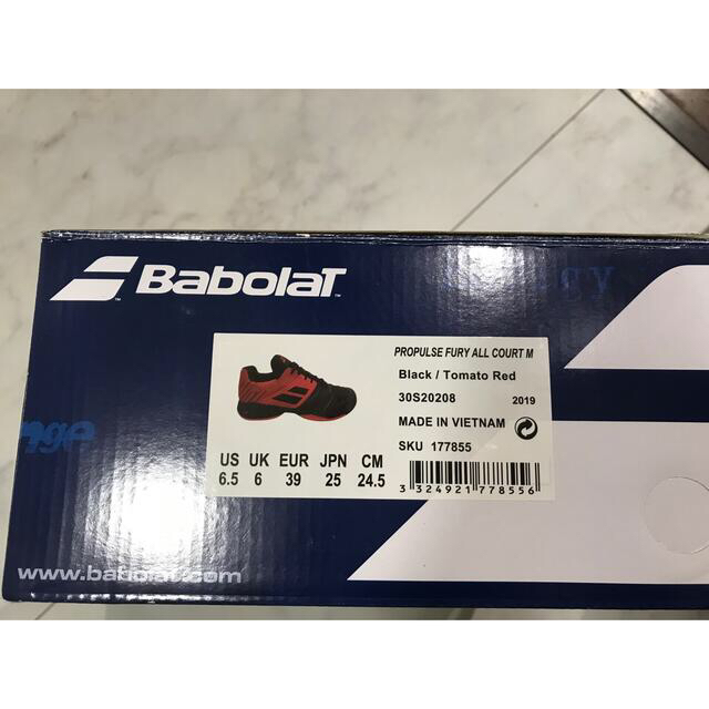 Babolat(バボラ)の【新品未使用】バボラ　テニスシューズ☆オールコート用 スポーツ/アウトドアのテニス(シューズ)の商品写真