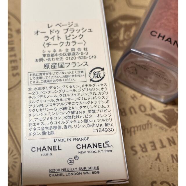 CHANEL(シャネル)のシャネルレベージュオードゥブラッシュ　ライトピンク コスメ/美容のベースメイク/化粧品(チーク)の商品写真