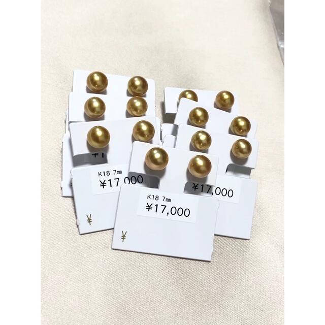 【一部予約販売中】 K18YG 南洋ゴールドパール 7mm ピアス ピアス 【一部予約販売中】 K18YG 南洋ゴールドパール 7mm ピアス ピアス