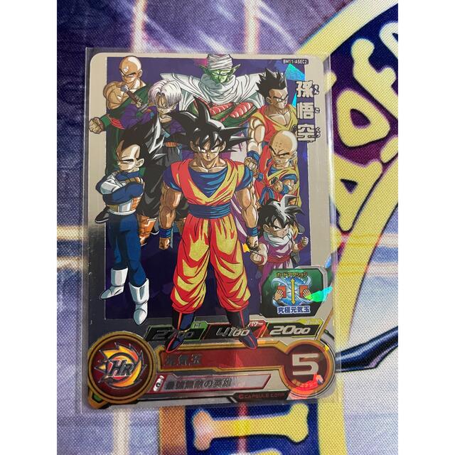 ドラゴンボール - ドラゴンボールヒーローズ BM11-ASEC2 孫悟空の通販