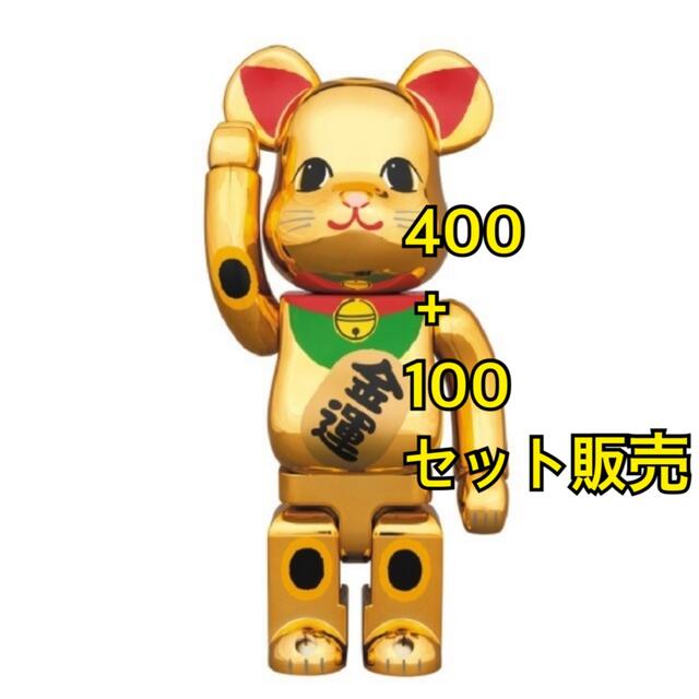 mctサイズBE@RBRICK 招き猫 金運 金メッキ 参 100％&400%セット