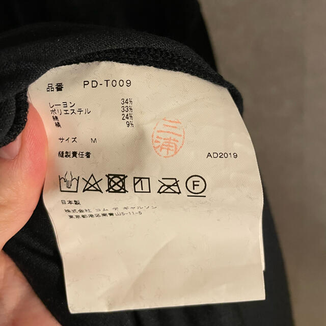 COMME des GARCONS HOMME PLUS(コムデギャルソンオムプリュス)のcomme des garcons homme plus 19aw メンズのトップス(シャツ)の商品写真