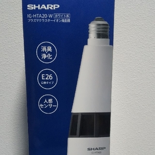 シャープ(SHARP)のシャープ プラズマクラスター イオン発生機 天井設置 ニオワンLEDプラス IG(その他)