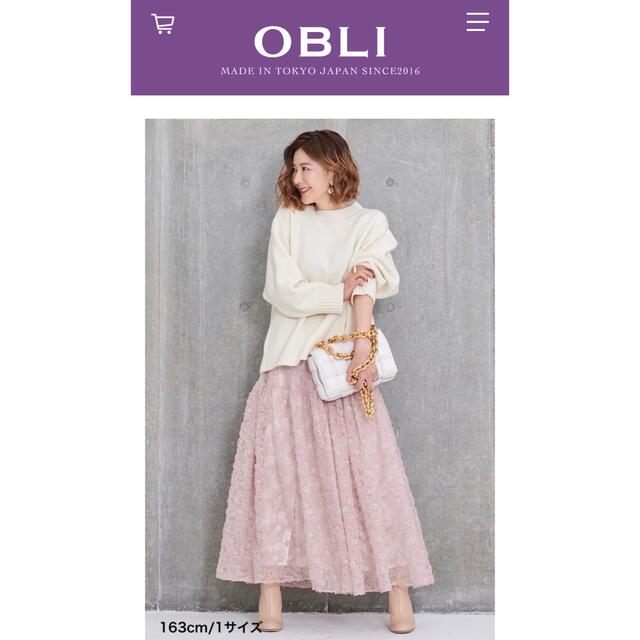 【おトク】 オブリ OBLI ピンクチュールスカート ロングスカート