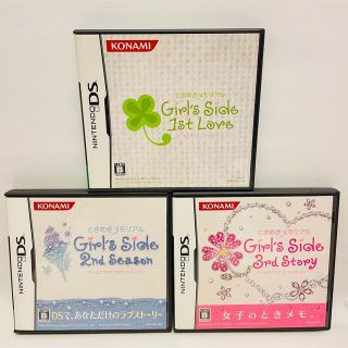 ニンテンドーDS(ニンテンドーDS)のDS ときめきメモリアル Girl’s Side 1st 2nd 3rd セット(携帯用ゲームソフト)